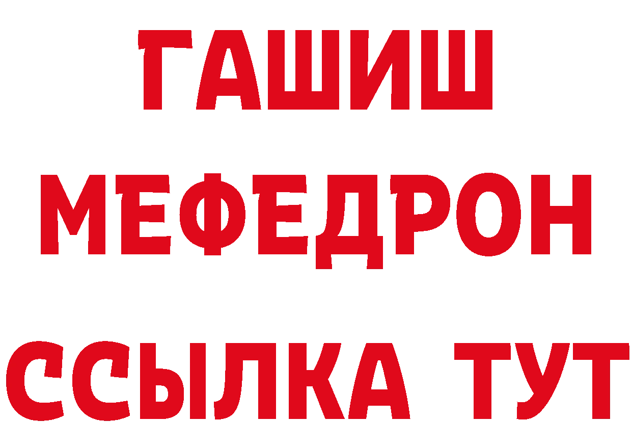 ГАШ 40% ТГК маркетплейс площадка mega Высоковск