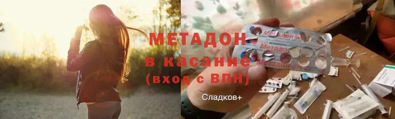 где продают   Высоковск  Метадон мёд 